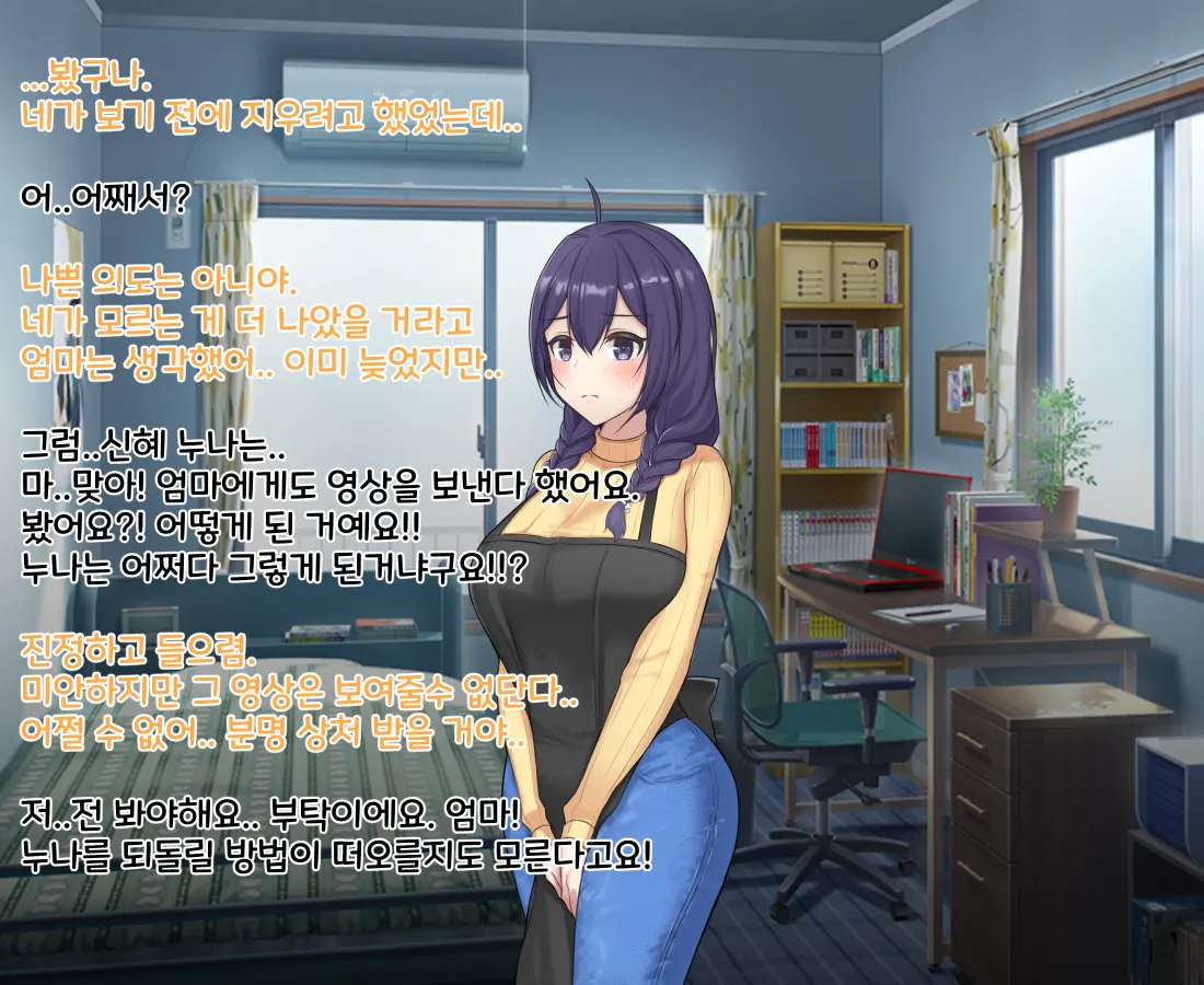 타락! 러버레인저!